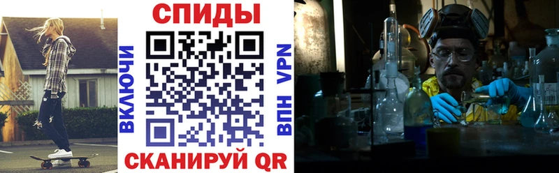 Амфетамин Premium  Певек 