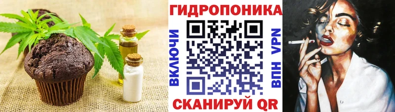 где можно купить   Певек  hydra как зайти  Canna-Cookies конопля 