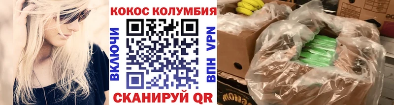 наркошоп  Певек  Кокаин Боливия 