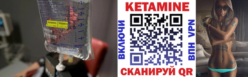 КЕТАМИН VHQ  KRAKEN онион  Певек 