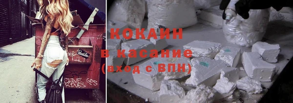 трава Баксан