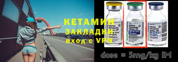 не бодяженный Балахна