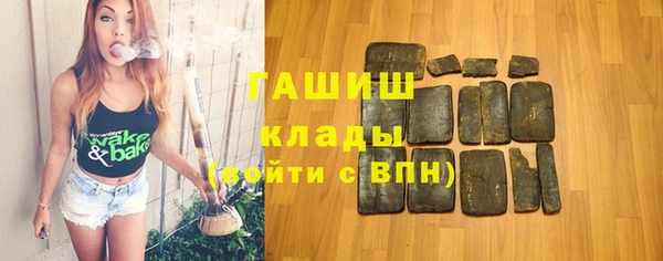 трава Баксан