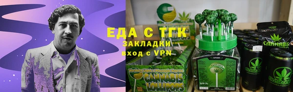 трава Баксан