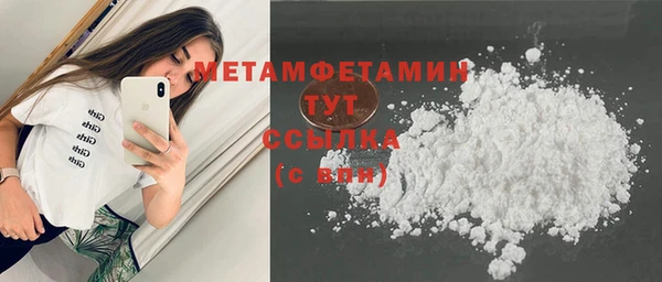 трава Баксан