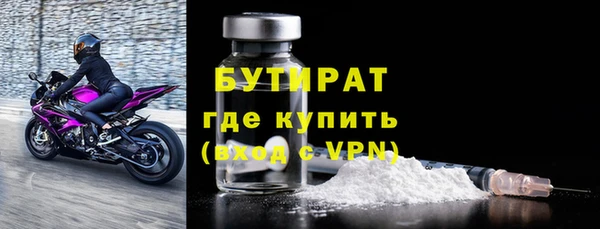 трава Баксан
