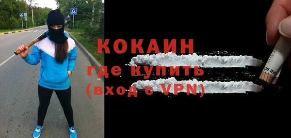 прущий лед Балабаново