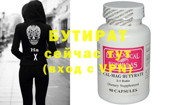 не бодяженный Балахна