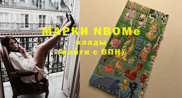 не бодяженный Балахна