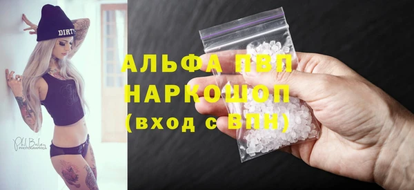 трава Баксан