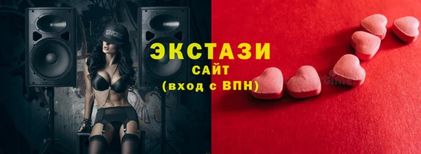трава Баксан