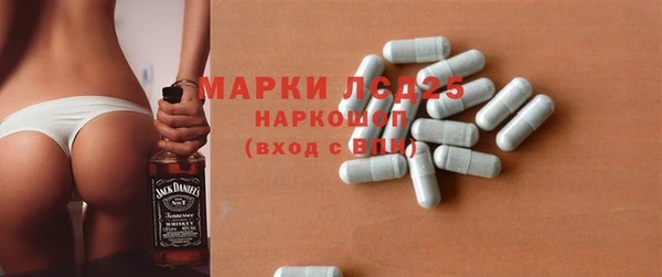 прущий лед Балабаново