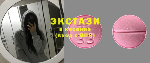 трава Баксан