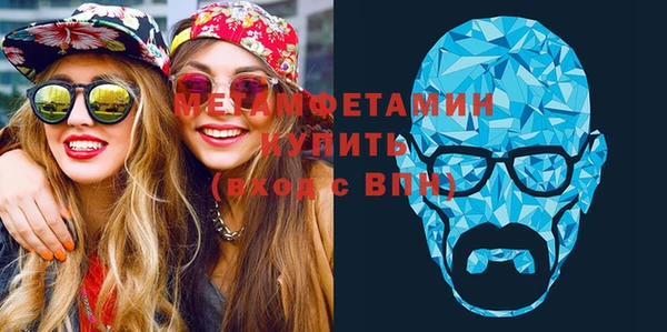 синтетический гашиш Саяногорск