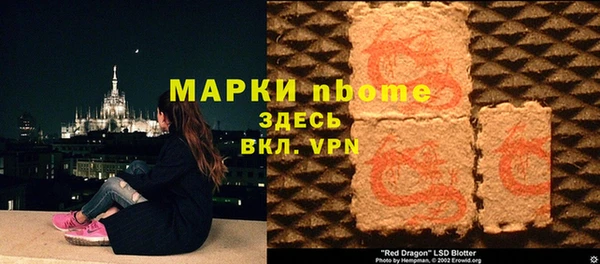 прущий лед Балабаново