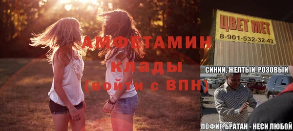 Альфа ПВП Аркадак