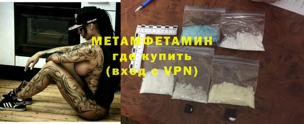 мефедрон Армянск
