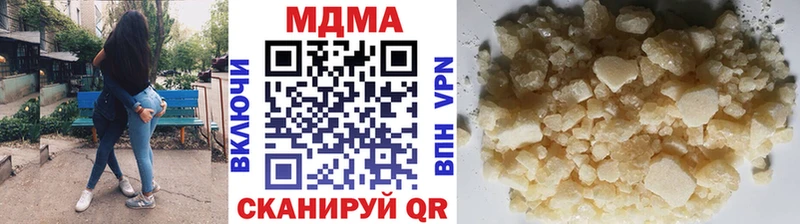OMG ONION  Певек  МДМА кристаллы 