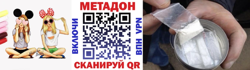 МЕТАДОН белоснежный  цены наркотик  Певек 