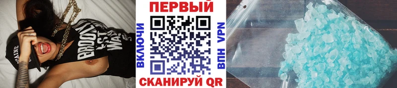 МЕТАМФЕТАМИН винт Певек
