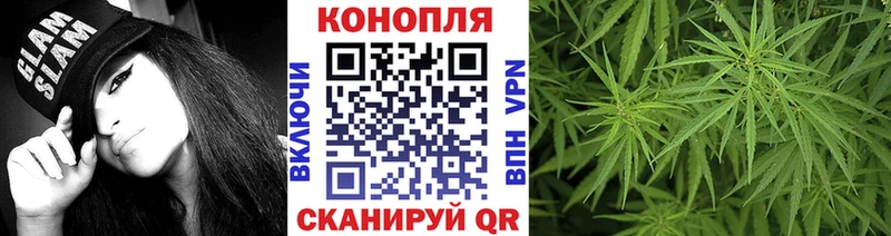 Конопля Ganja  Певек 